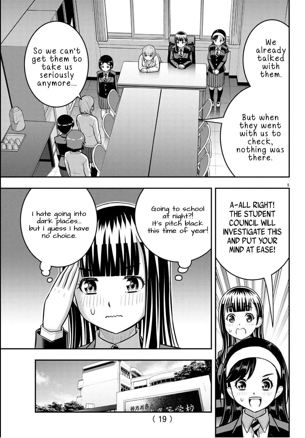 Yankee High School Girl Kuzuhana-chan, Chapter 240 image 06